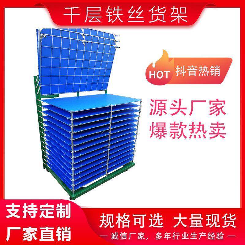 千层丝铁535货架转车置周物车间物流手动推车带轮可移规格多样