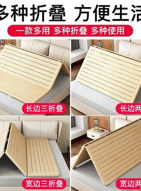 实硬床板护腰护椎松木双脊人硬板可垫折QUE叠排骨架床软床变木硬