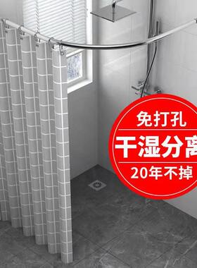 浴室浴帘防门水套装洗澡卫生间窗帘免F967MH5T打孔布弧形杆子挂帘