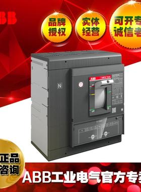 ABB壳断路空M气开塑关X器T5XT5N630N630TA