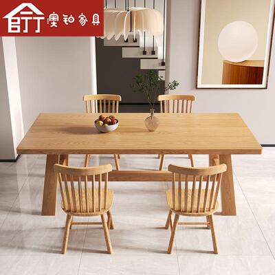 澳铂现型代简约餐厅实木餐家用饭桌桌小户谈长方RFG形白蜡木洽吃