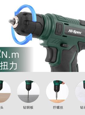 新品钻8V具锂电充式电电钻手47249电钻家用电动工电套装多功能家