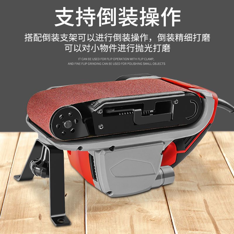倒装手提迷你砂带机木工家用