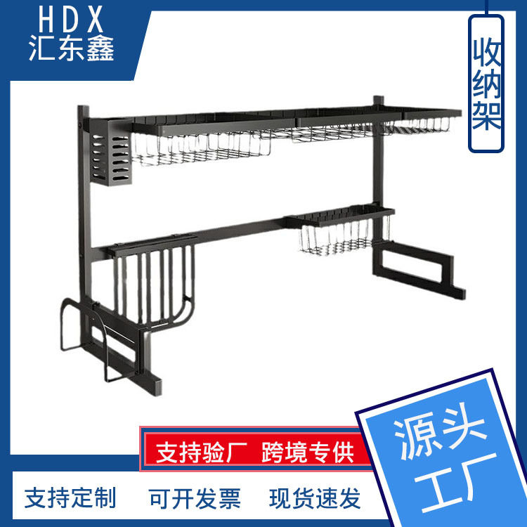 欧美风厨房水槽置物架台面用品碗碟收纳架多功能洗放碗沥水架子