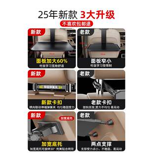 车载小板汽车内餐桌板上折叠后座后排桌车用车吃饭电脑支桌架GFH