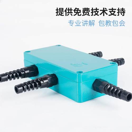 中航电测J表B02-度4高精配称喷专用GML接线盒，铸铝外壳，面塑