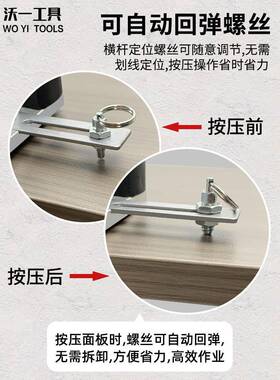 沃一新款木OJZ工二接合一开槽器连件开机隐形槽扣开件修边机槽