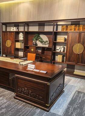 新中式大班台老RY-02实板桌乌金木木大气总裁桌现代雕端花办公桌