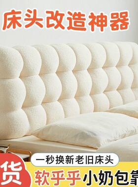 床头奶护油靠垫榻米床上靠榻枕通用床软PLU靠垫加厚腰头防