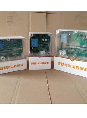 壳脉冲仪冲控制仪塑脉料可程编除尘NSE器智能控制