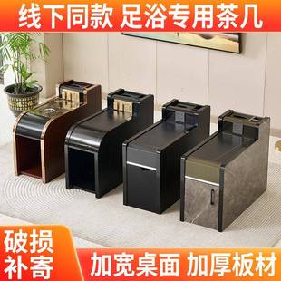 足浴沙发茶几几经柜济型边采耳足0026疗店几美甲茶充电台球桑拿小