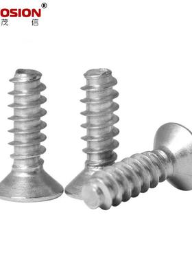 GB46平尾锈钢3048FQM十字沉头平尾自攻螺丝/ST.22~S不T4.2