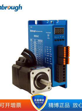 42两相闭环步进电机42HSE47+套装0可.6Nm机身长67径51/8轴选可开3