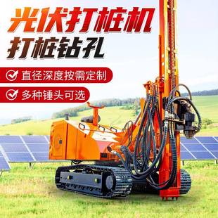 履带光探伏打638桩机岩石光土层地质勘钻孔机山地沙漠螺旋伏打桩