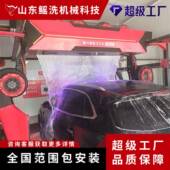 全自M9MAX动双摇触臂洗车机无接快速洗车多型号多色彩可选无需人