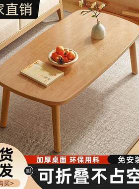 热卖两可叠茶几小IOP型客厅折家用茶桌餐桌用卧室小矮桌简约小桌g