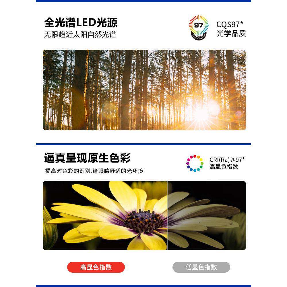 光Ra97全谱护眼吸顶灯儿客童能房间高XD-279亮智厅卧室灯超薄