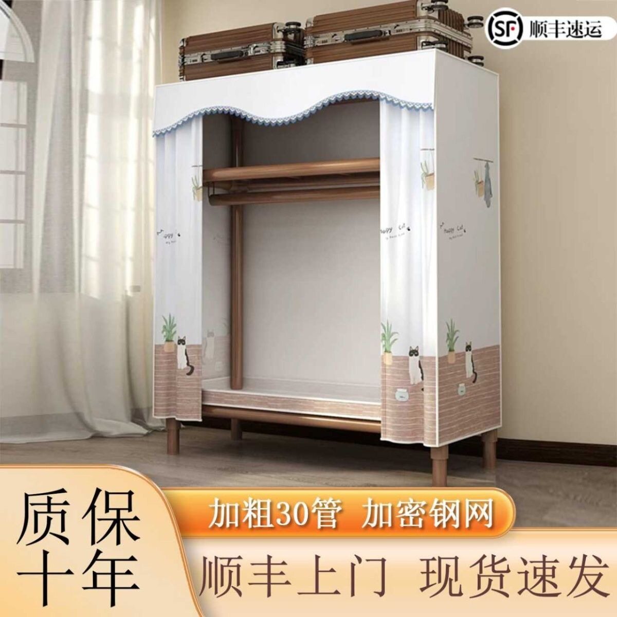 简易衣柜家用卧室布衣柜全钢架加粗出租房用组装布衣厨挂衣收纳柜