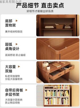 小户型书书架一体桌学生家TZG用字学办习写桌桌卧室公电脑桌靠墙
