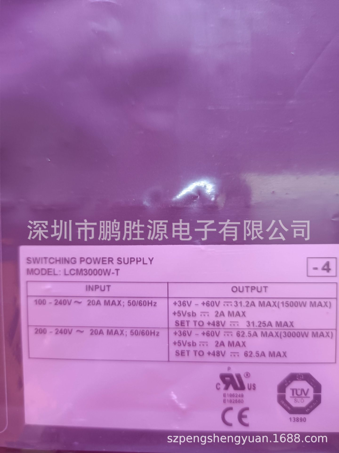雅特生3000W开关电源48V稳压