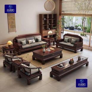 新中式乌金木实木沙客家用大发夏小户型仿古OHZ贵妃冬厅两用别墅