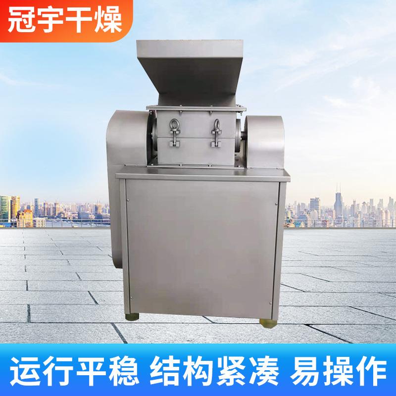 材粉碎不锈钢机水冷型粗高速碎机csj粉CSJ型粗型粉碎机