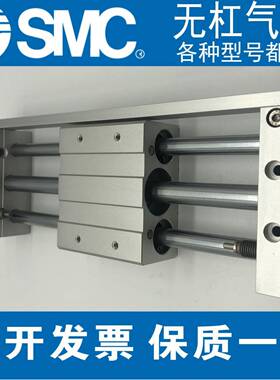 SMC磁偶无杠气缸CY1S25/32式/40-1-000-200-308280-400-501600-17