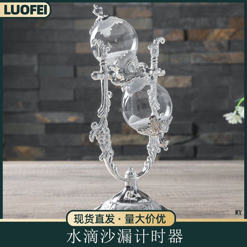 复古水滴沙漏桌面摆件15/30分