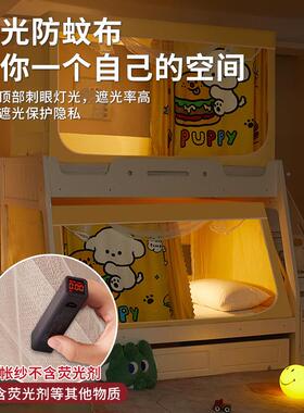 上下防铺蚊子母床摔帐卧室家用228025新款婴儿童床帘一体式纱帐