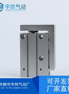 滑台气缸M小型线性导向MX6-5-10X-801H10-30-3H5-4020