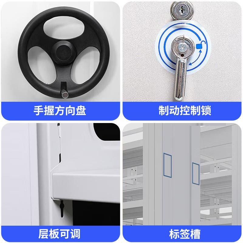 智能密集柜档案案柜带道案室资料柜轨移档LZD-MJJ0动密集架手摇式