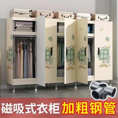 磁吸门衣简易衣柜家用卧室全钢架钢加粗加固加管厚挂柜橱KGD收纳