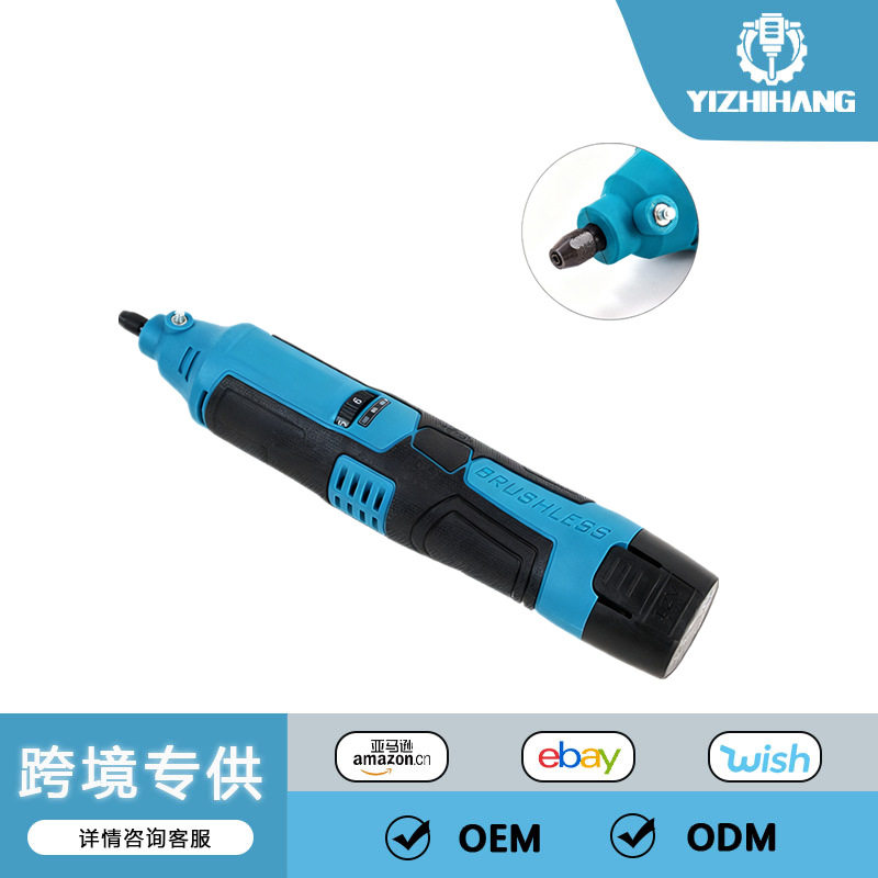 12V无刷锂电直磨机抛光切割