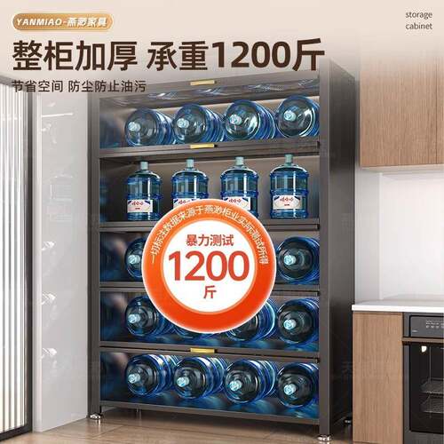 特厚F9989H58厨物架炉加厚餐边柜橱柜房置物收纳柜储物碗柜微波烤