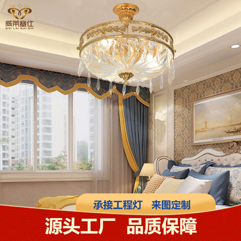欧式全铜水晶法式复古吸顶灯
