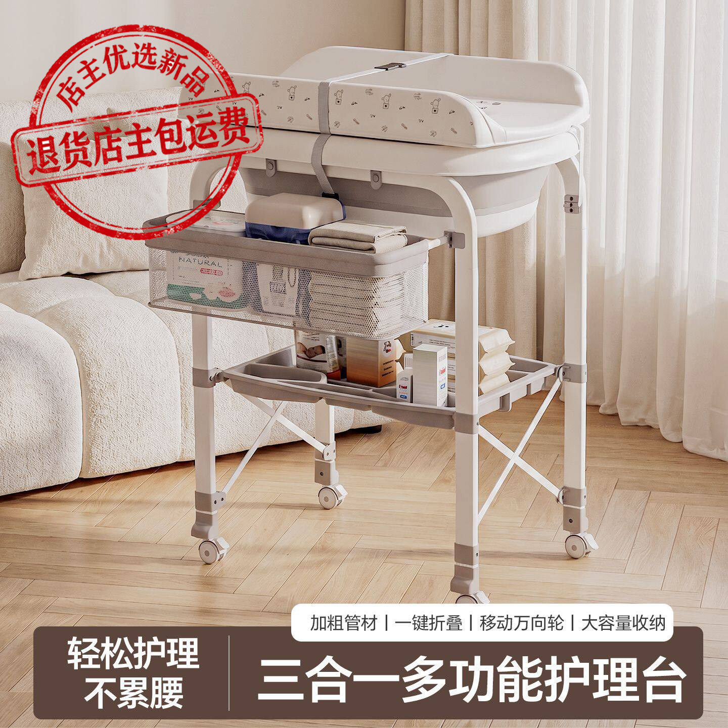 尿布台婴儿护理台二合一洗澡带浴盆新生儿可移动四轮宝宝换尿布