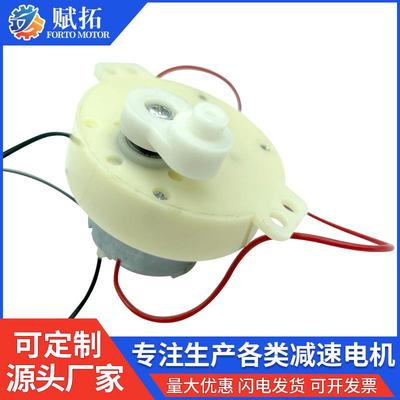 气加RAX泵水泵减湿器旋转展示台直流速电机塑胶减壳速马达500电机