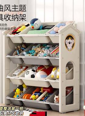 儿童玩大具收纳置宝物ILT架宝书架收纳架纳箱整理架容量储物收收