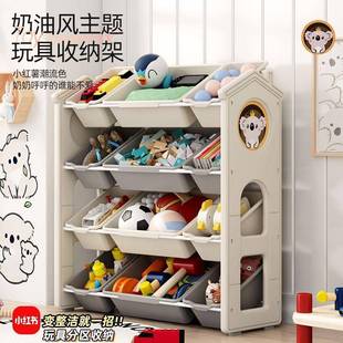 儿童玩大具收纳置宝物ILT架宝书架收纳架纳箱整理架容量储物收收