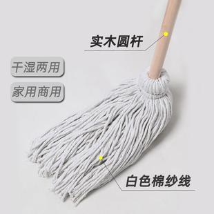 家用老式木水圆杆棉线拖把地头拧水吸手工商用拖地100板一拖净拖