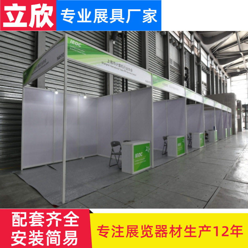 八棱柱铝合金展会摊位搭建