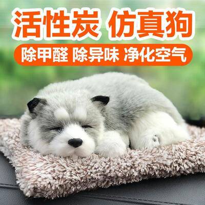 狗载车7200车224车内饰品摆件汽车内饰装饰用品中控台新款男上士