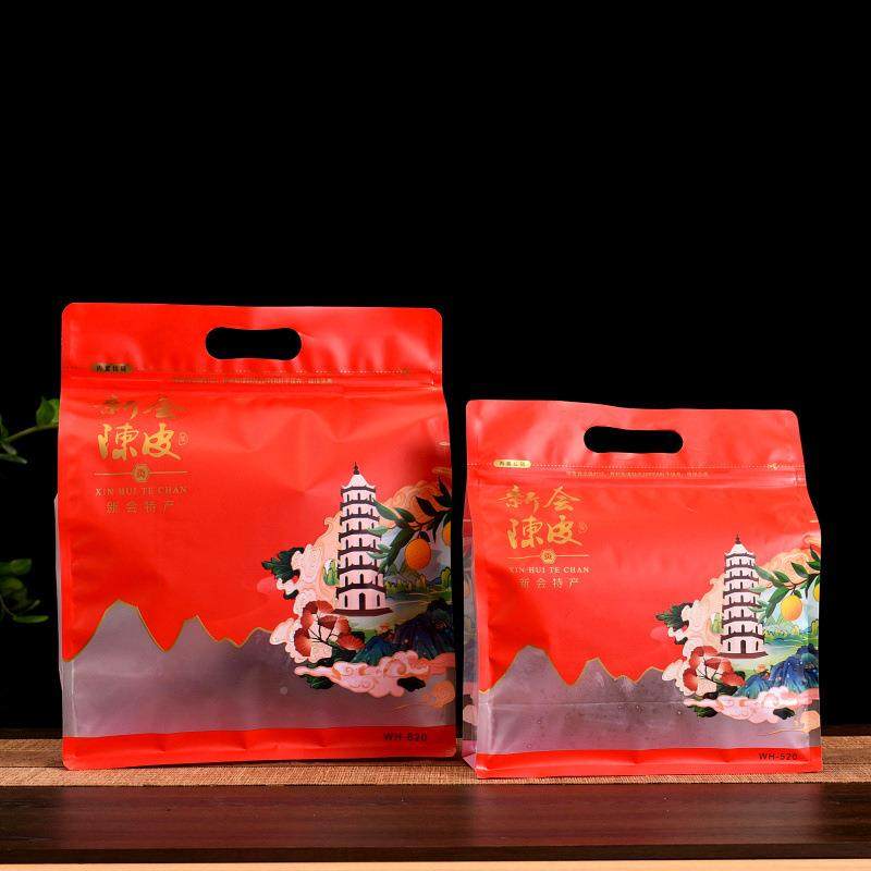 新会陈皮潮包装袋半斤一斤550防密封袋250500克克自封拉链袋封口,包装,塑料手提袋,淘宝优惠券,粉丝福利购,淘宝优惠卷