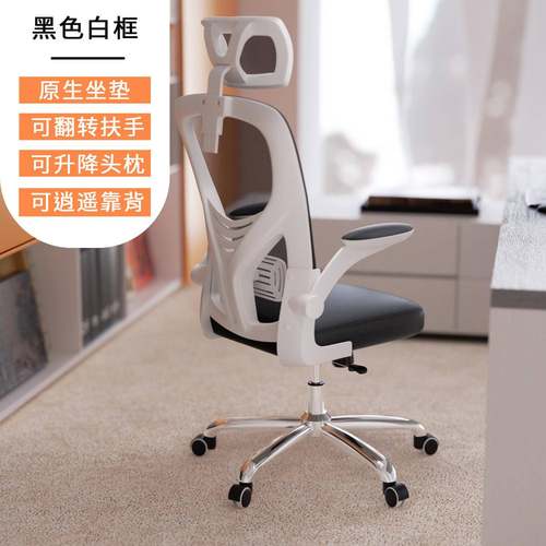 学生椅子电生升WZZ脑椅家用办公椅儿童降学座椅中学久坐书桌椅工