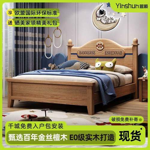 实木现代简约童儿床1.2DSU米木床1.5高米单人床青少年男孩箱储全