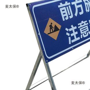 前方道路施工牌交工通732标地志警示牌工地警示牌施工警示麦牌太