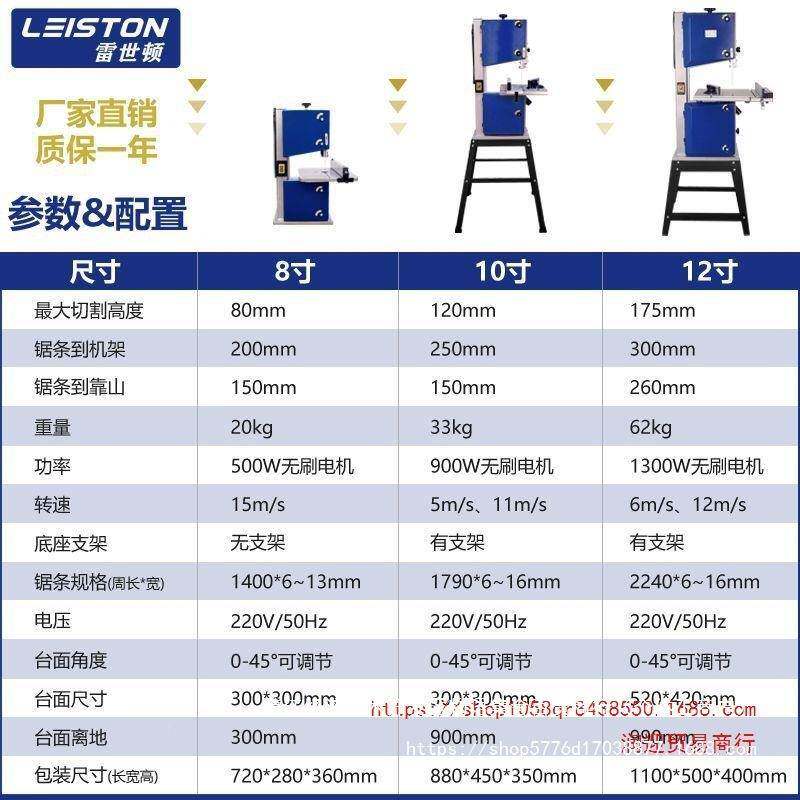 锯机小型家用木工工具无品牌/式锯床金带属切割机锯原木曲线台立