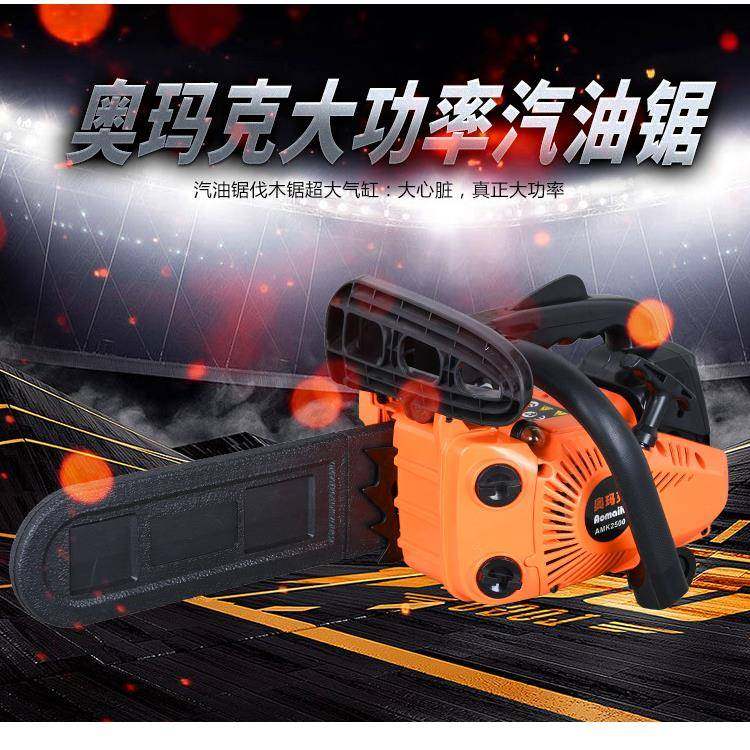 AMK2500奥玛英克2500单手汽油锯12寸油伐木锯修剪砍枝锯轻巧小型,农机/农具/农膜,割灌机/割草机/油锯,淘宝优惠券,粉丝福利购,淘宝优惠卷