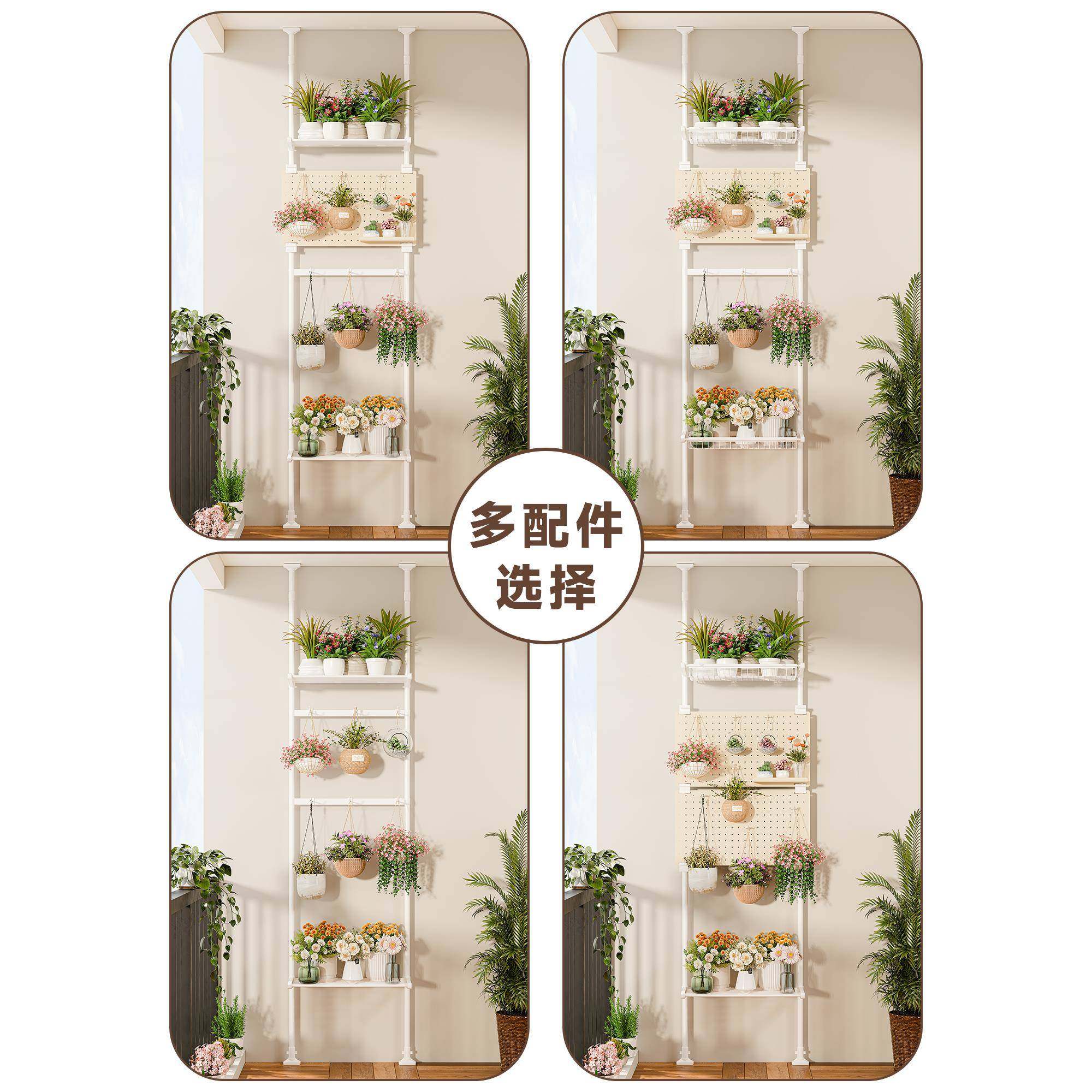花铁架置TJG物架阳台多层悬挂天地多肉盆栽立室内艺收顶纳花盆架,鲜花速递/花卉仿真/绿植园艺,其它园艺用品,淘宝优惠券,粉丝福利购,淘宝优惠卷