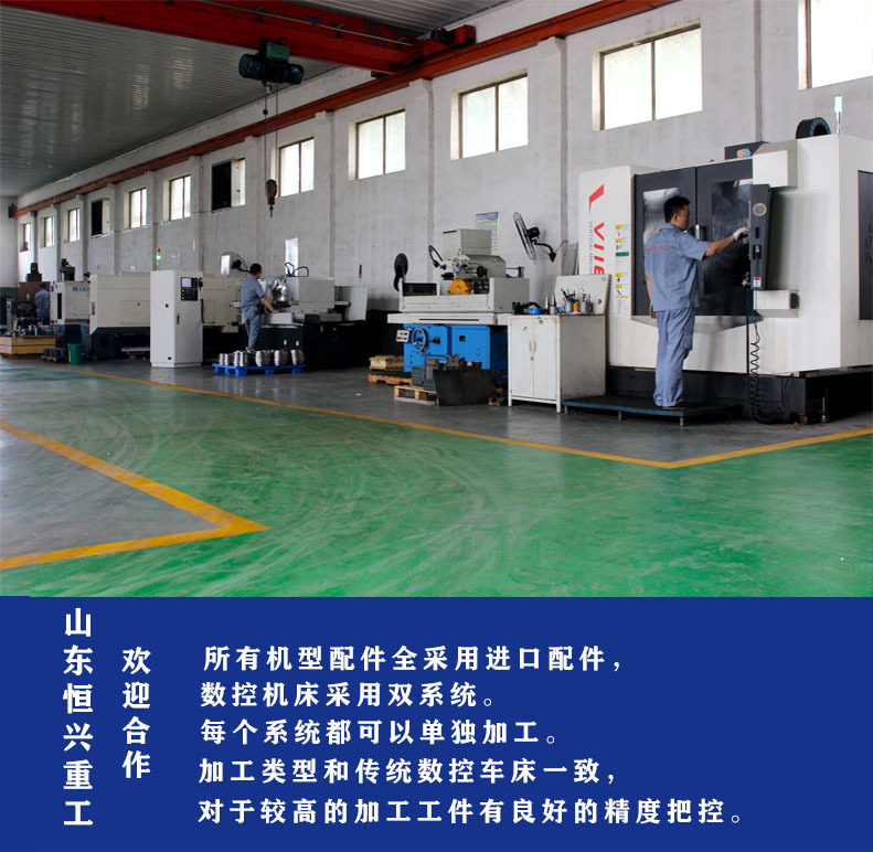 恒兴重工全自动双头数控车床